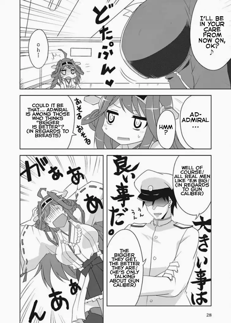 Kantai Collection -KanColle- Anthology Comic Yokosuka Guardian Office Edition Chapter 4 2